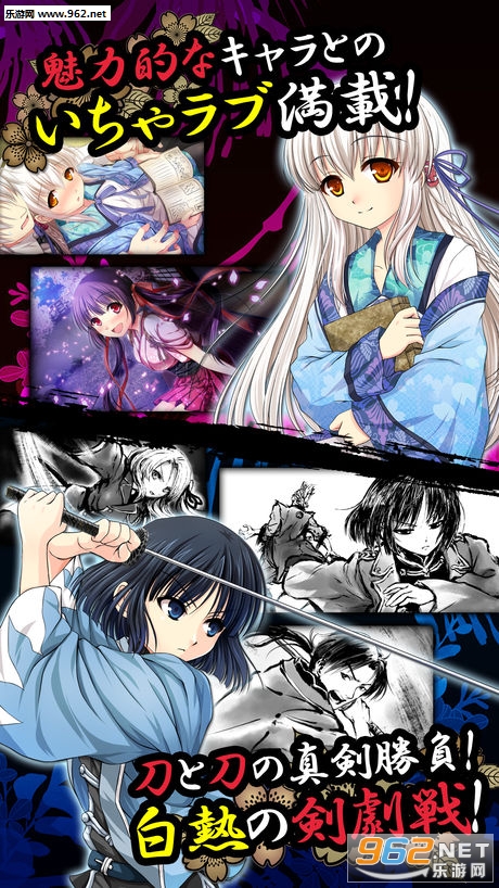 桜花裁き スマホ版(樱花裁判安卓版)截图3