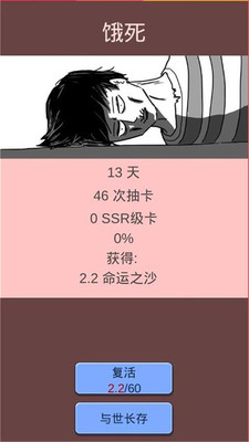 ħ���������°�v1.24��ͼ1