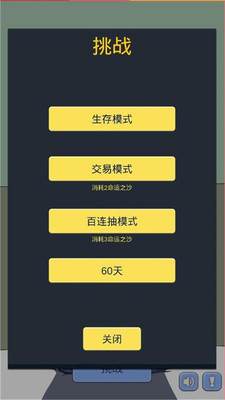 ħ���������°�v1.24��ͼ0