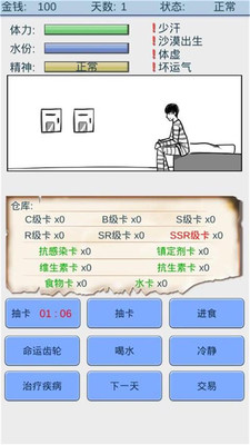 ħ���������°�v1.24��ͼ3