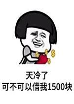������˭����1500��·�����