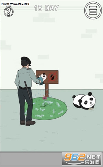 老婆的私房钱2游戏截图2