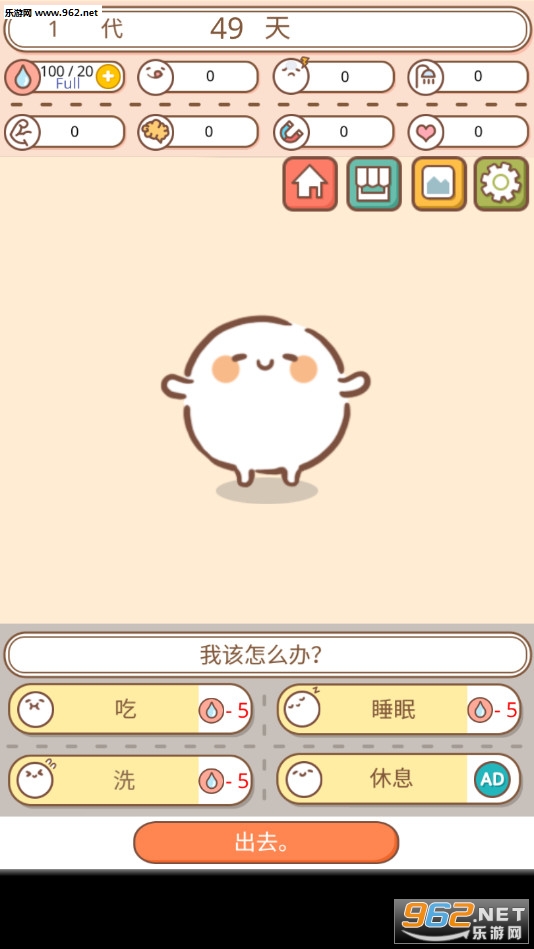 ThisCell2(My Cell Story��׿��)��ͼ0