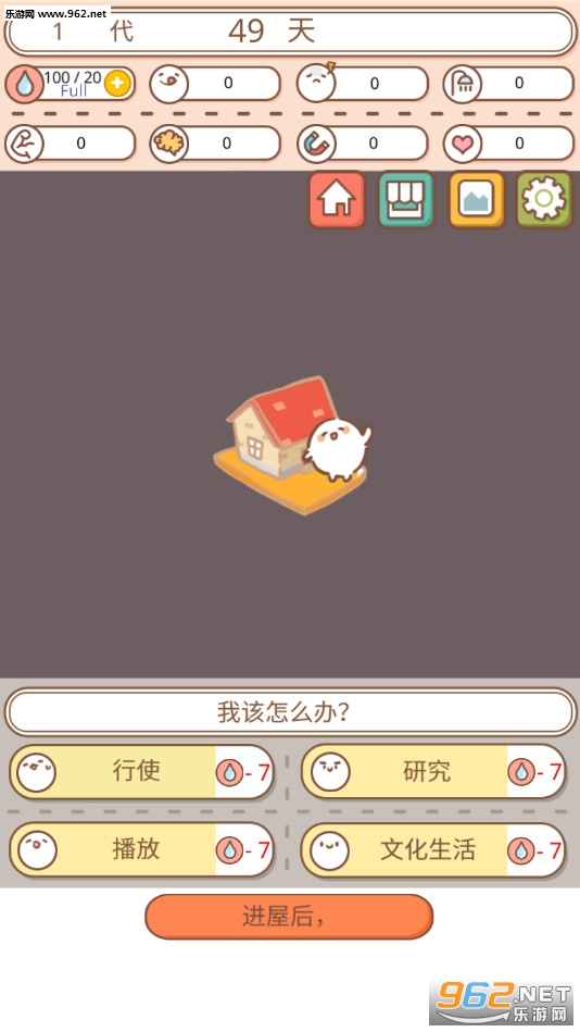 ThisCell2(My Cell Story��׿��)��ͼ1