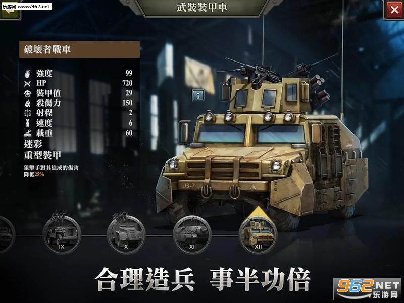Z Day(Z�գ�Ӣ��֮�İ�׿��)v1.4.0��ͼ0