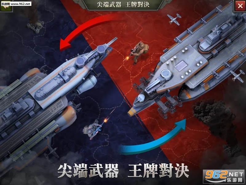 Z Day(Z�գ�Ӣ��֮�İ�׿��)v1.4.0��ͼ1