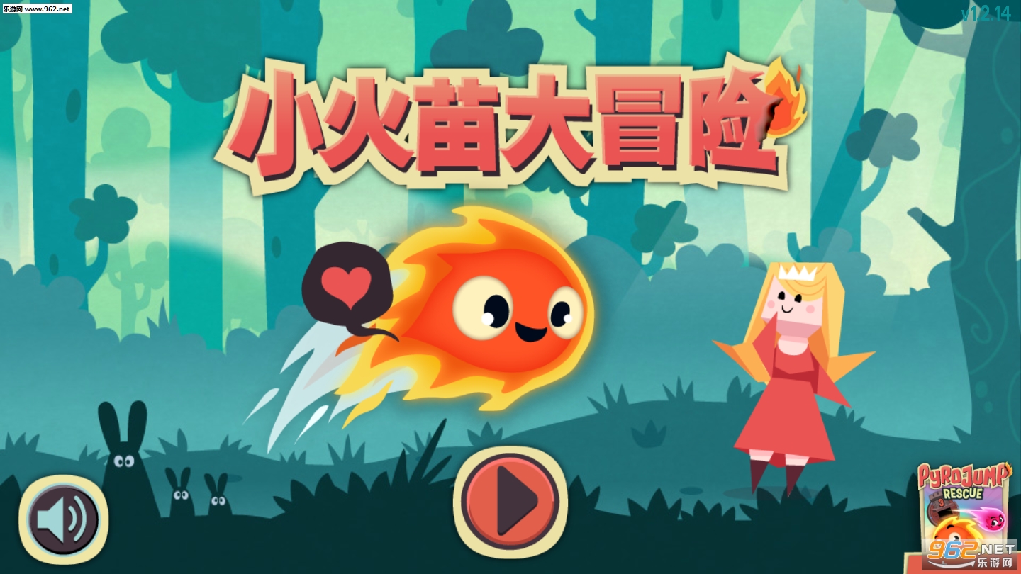 Pyro Jump(С�����ð��������)��ͼ1