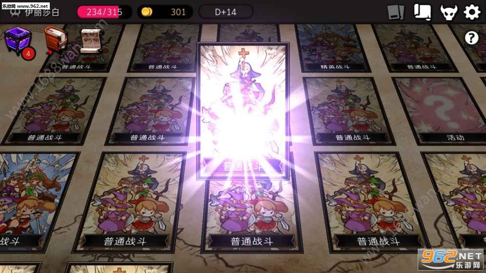 DungeonMaker(ͨ��ص���԰��Ϸ��׿��)v1.4.6��ͼ2