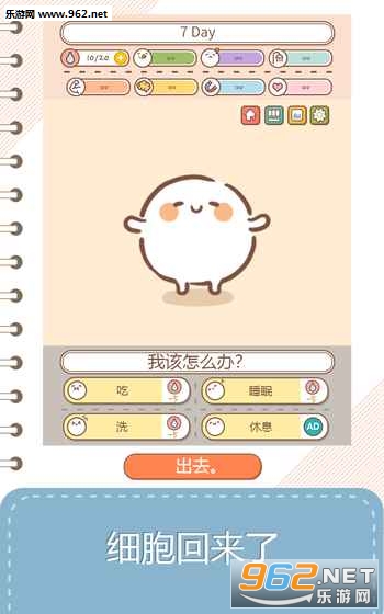 ThisCell2(�ҵ�ϸ�����°�׿��)��ͼ3