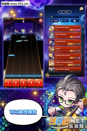 RhythmStar(����֮��: ����ð��)��ͼ0