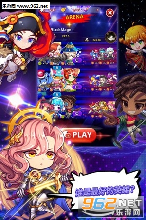 RhythmStar(����֮��: ����ð��)��ͼ3