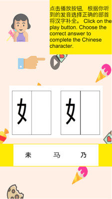我的家人安卓版截图1