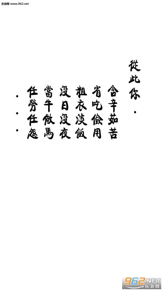 厉害了我的娃游戏安卓版截图6