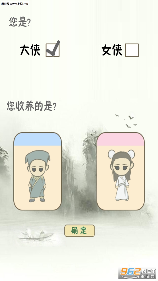 厉害了我的娃游戏安卓版截图7