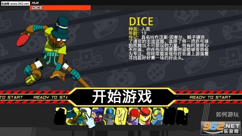 ���������˻��桷��������v1.0 3DM�����麺����ͼ1
