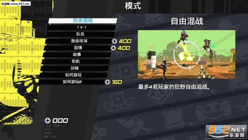 ���������˻��桷��������v1.0 3DM�����麺����ͼ3