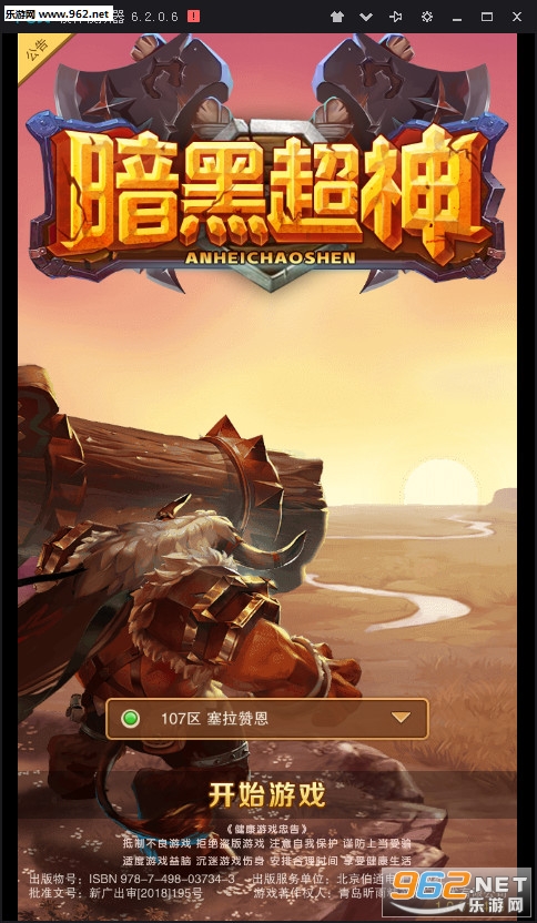 ���ڳ���v1.0.2 ��׿���ͼ0