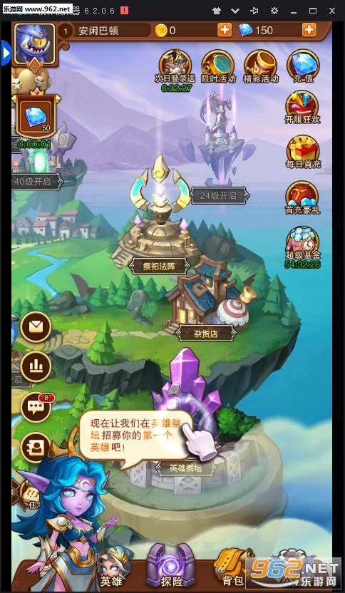 ���ڳ���v1.0.2 ��׿���ͼ1
