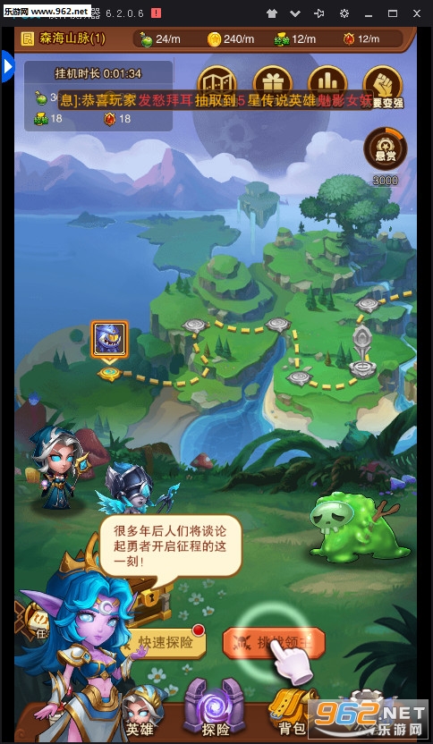 ���ڳ���v1.0.2 ��׿���ͼ3