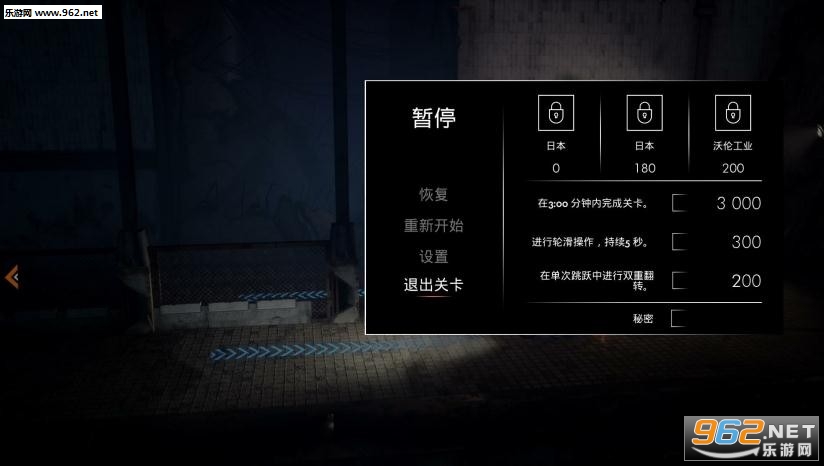 ������֮�󡷺�������v1.0 3DM�����麺����ͼ2