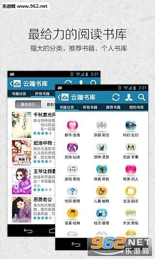 �����Ŀ�appv4.47 ��׿���ͼ1