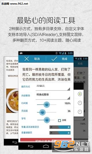 �����Ŀ�appv4.47 ��׿���ͼ0