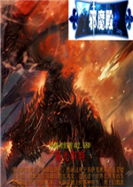 �¸��ߵ���Ϸ2.76Cĺ������(������/��������)