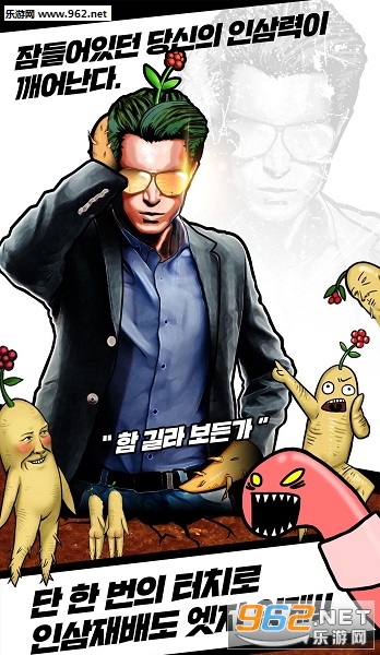 GINSENG(�����ֳ��˲�����׿��)v1.0.0(GINSENG)��ͼ2