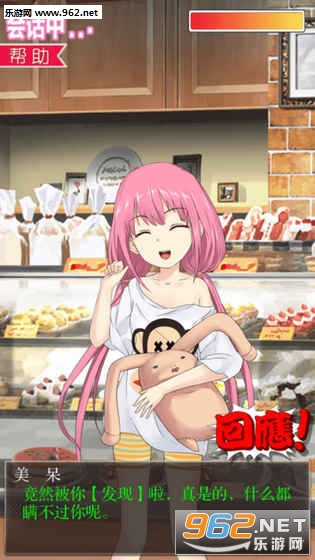 ���ں�����������鰲׿��v1.0.7��ͼ2