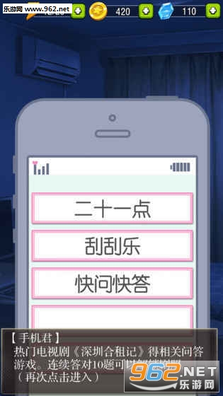 ���ں�����������鰲׿��v1.0.7��ͼ3