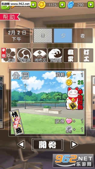 ���ں�����������鰲׿��v1.0.7��ͼ4