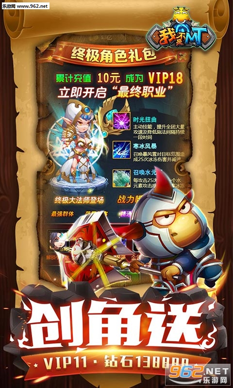 �Ҳ���MT��Ϸbt��v0.7��ͼ0