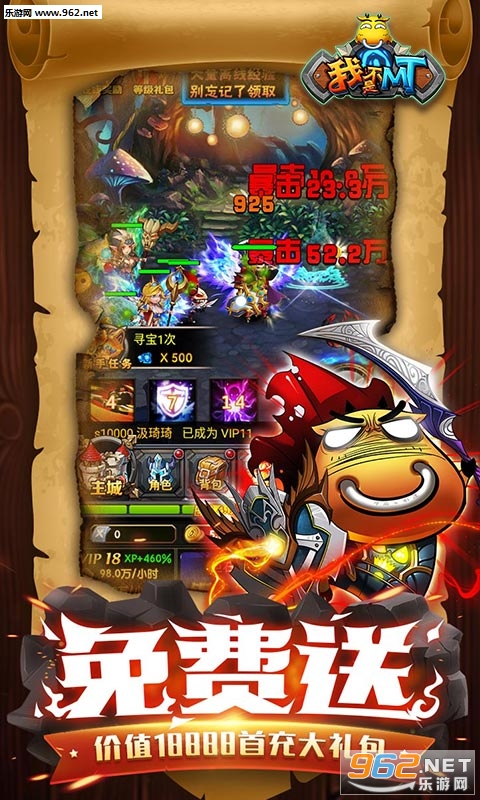 �Ҳ���MT��Ϸbt��v0.7��ͼ1