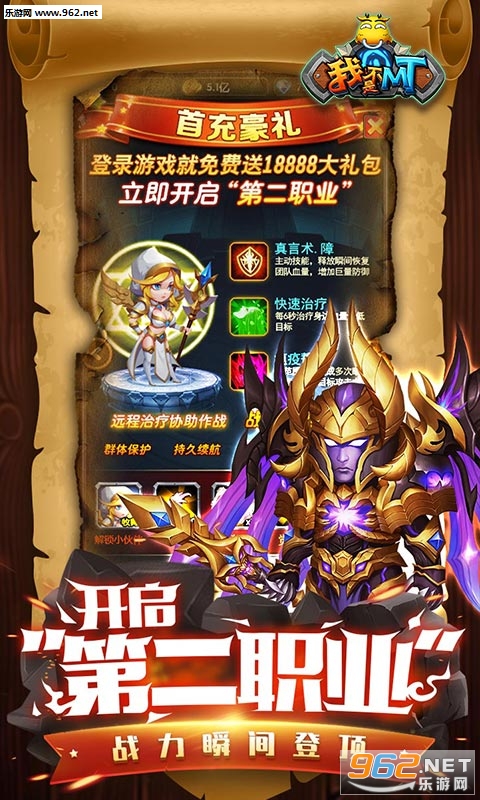 �Ҳ���MT��Ϸbt��v0.7��ͼ2