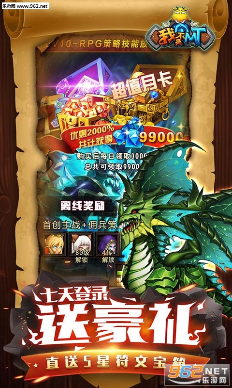 �Ҳ���MT��Ϸbt��v0.7��ͼ3