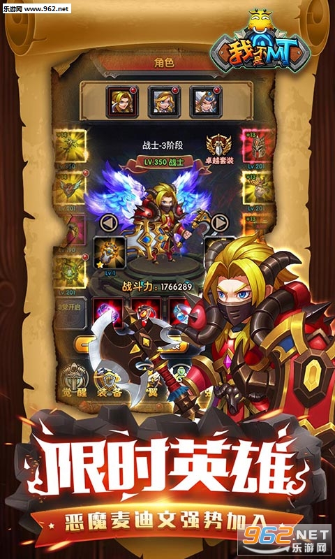 �Ҳ���MT��Ϸbt��v0.7��ͼ4