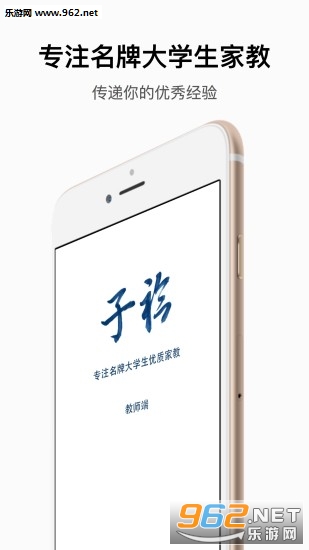 ���ƽ�ʦ��׿��v3.1.2��ͼ2