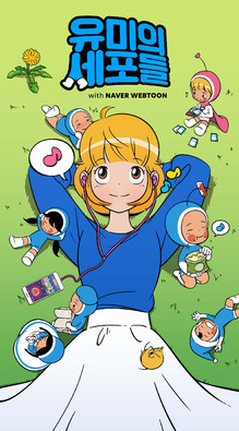 yumis cells the puzzle(������ϸ��С����Ϸ)v1.0.5��ͼ0