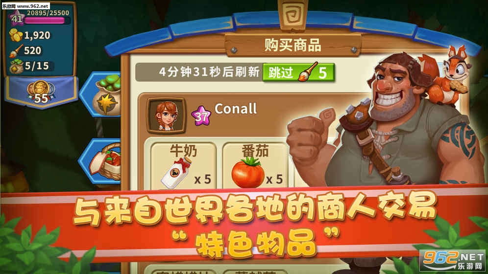 魔法小镇安卓版截图3