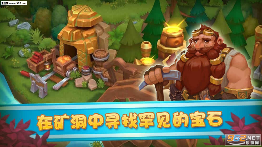 魔法小镇安卓版截图0