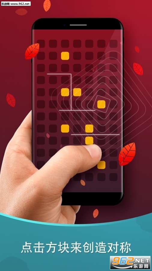 Harmony(��г������Ϸ)v1.1��ͼ4