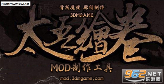 ��̫������MOD�������߽�ͼ0