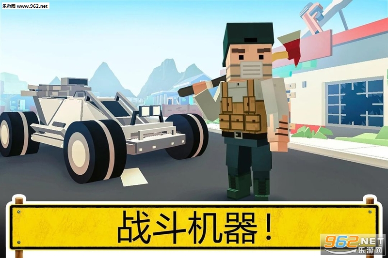 未知的像素枪战完整版截图0