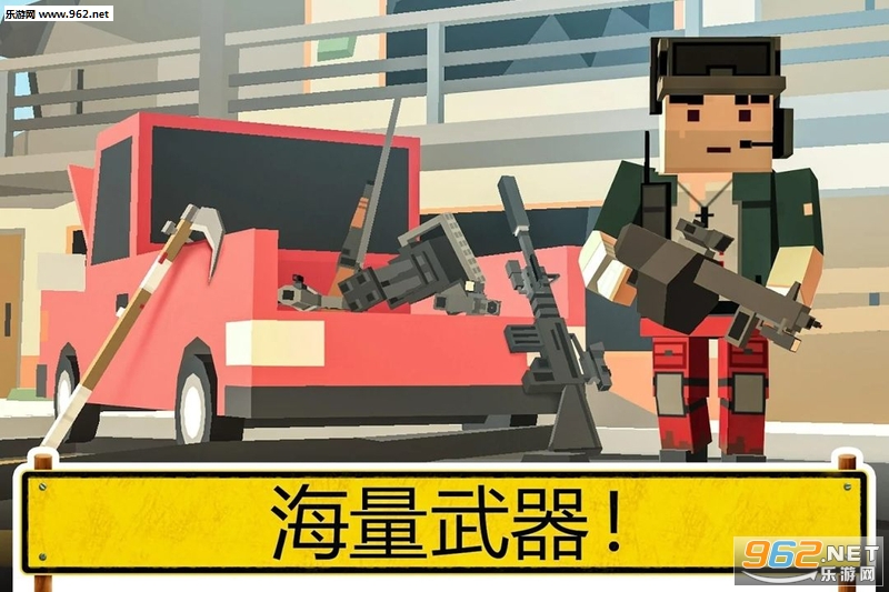未知的像素枪战完整版截图1