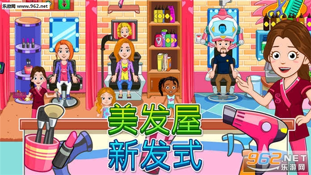 My City : Dentist Visit(�ҵĳ�����ҽ��ѹٷ���)��ͼ2