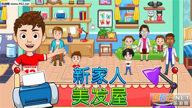 My City : Dentist Visit(�ҵĳ�����ҽ��ѹٷ���)��ͼ3