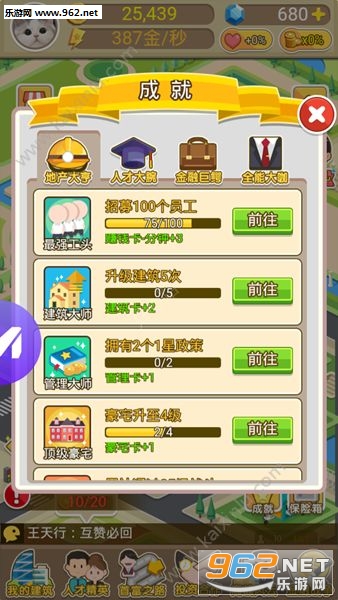 ����С���йٷ����ͼ3