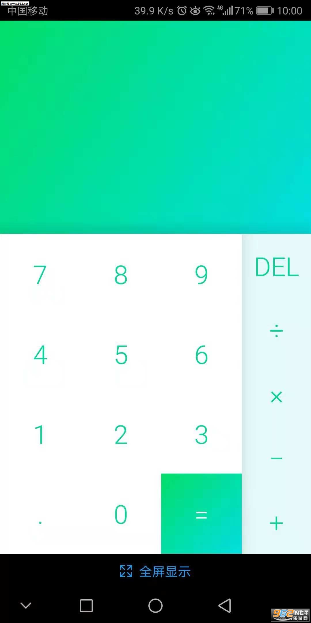 ����appv2.9.2��ͼ1
