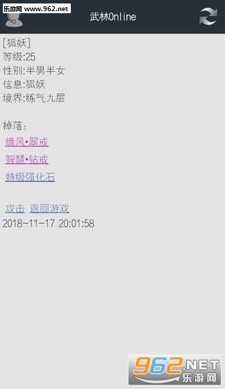 ����Online��Ϸ�ٷ����ͼ1