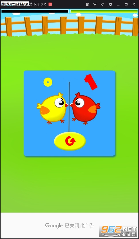 Chicken fight(С���Ծ���׿��)��ͼ0